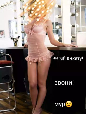 Фаина Подружка фото 4